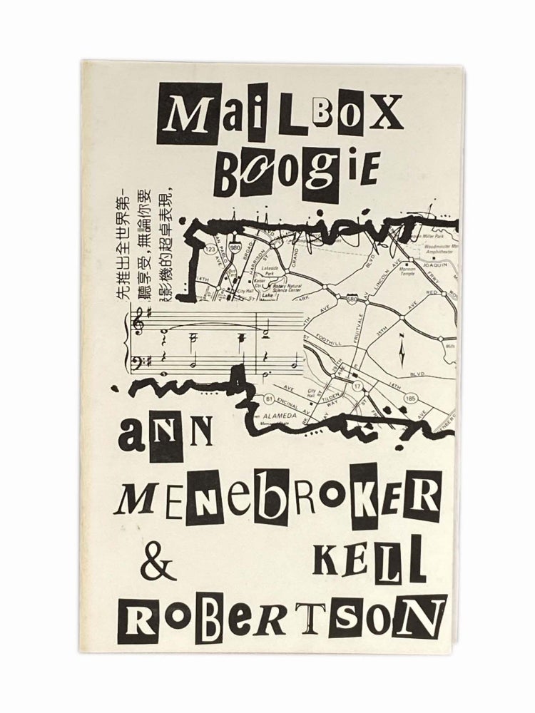 Item #1387 Mailbox Boogie. Ann MENEBROKER, Kell ROBERTSON.