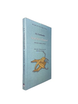 Item #14592 Australian Passport; English - Greek Edition. S. S. CHARKIANAKIS, Vrasidas KARALIS,...