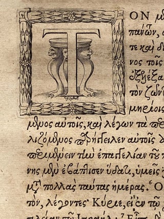 He Kaine Diatheke (Novuum Testamentum Graecum)