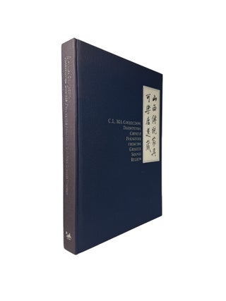 Item #15876 C.L. MA Collection: Traditional Chinese Furniture from the Greater Shanxi Region....