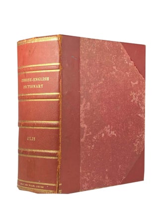 Item #1851 Chinese - English Dictionary. Herbert A. GILES