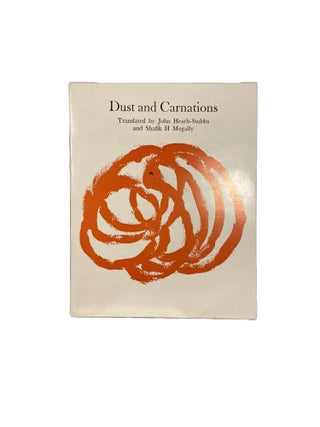 Item #3104 Dust and Carnations; Traditional Funeral Chants and Wedding Songs from Egypt. John...