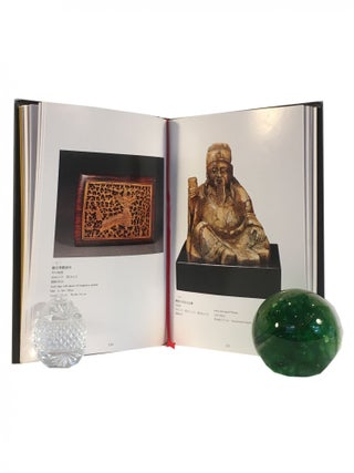 A Catalogue of the Tusk, Bone, Bamboo and Wood Carvings Donated to the National Palace Museum from the Yü-ting-ning Studio.